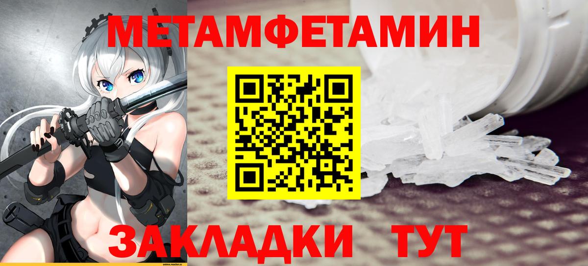 АМФЕТАМИН  АМФЕТАМИН  Вход с VPN  Киров  Амфетамин 97% 