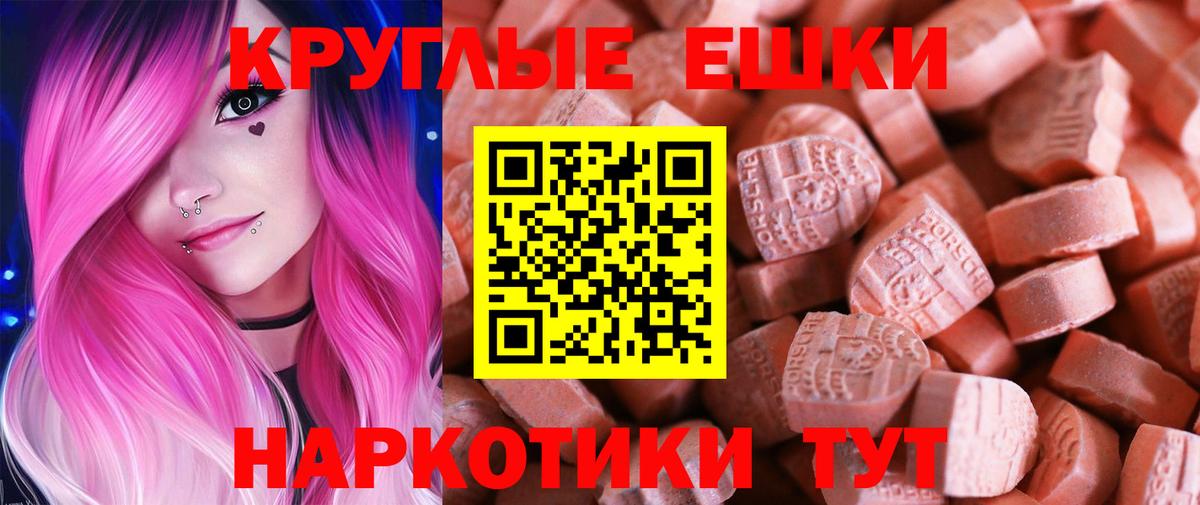 ЭКСТАЗИ louis Vuitton  Вход с VPN  Ecstasy  Экстази 280 MDMA  Киров 