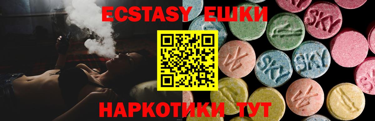 ЭКСТАЗИ Киров