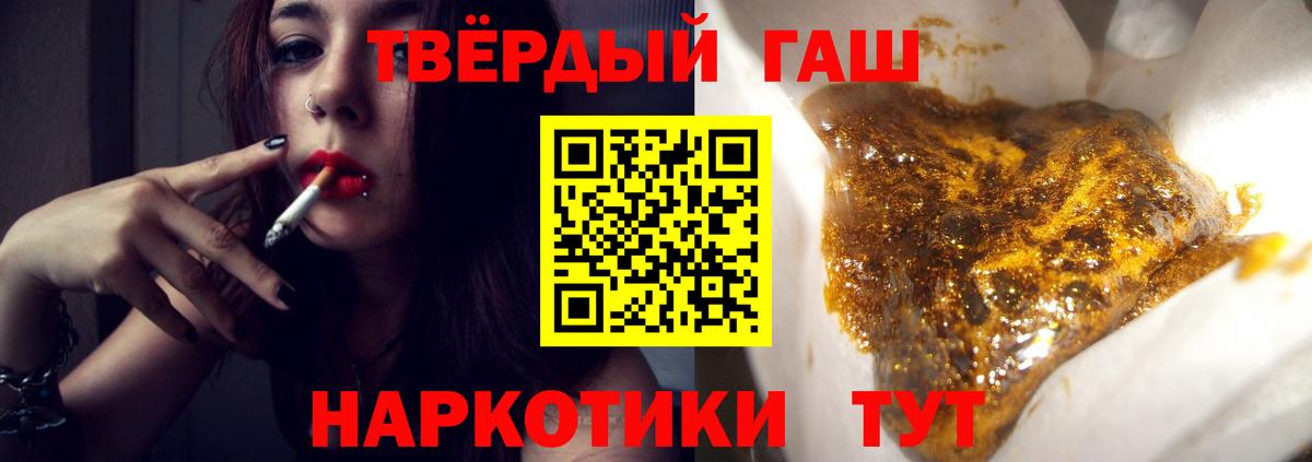 Гашиш индика сатива Киров