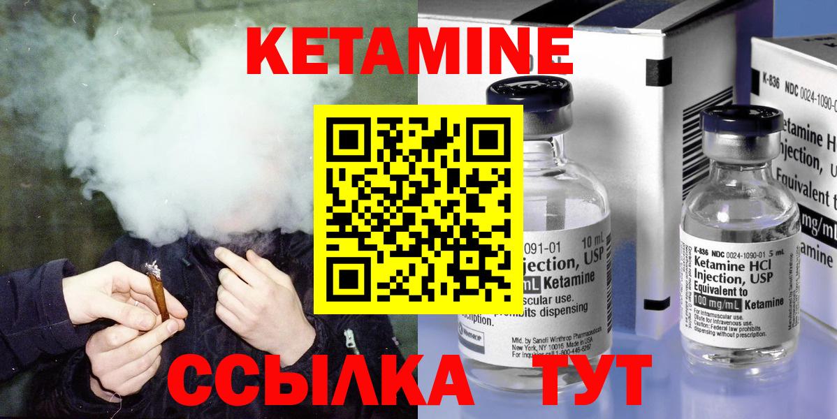 мориарти Telegram  КЕТАМИН VHQ  Вход с VPN  Киров 