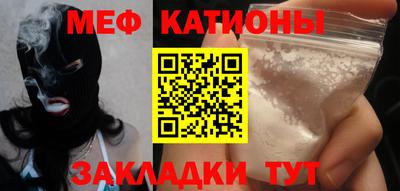 соль курить ск Краснознаменск