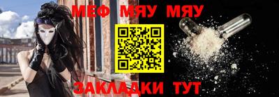 соль курить ск Краснознаменск