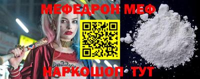 марки nbome Краснокаменск