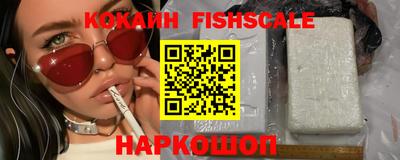 ПСИЛОЦИБИНОВЫЕ ГРИБЫ Краснодар