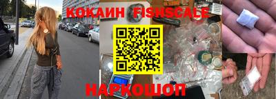 марки nbome Краснокаменск