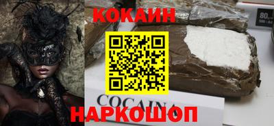 марки nbome Краснокаменск