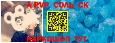 марки nbome Краснокаменск