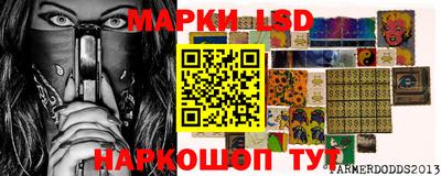 марки nbome Краснокаменск