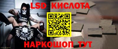 соль курить ск Краснознаменск