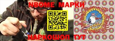 ПСИЛОЦИБИНОВЫЕ ГРИБЫ Краснодар
