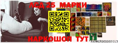 марки nbome Краснокаменск