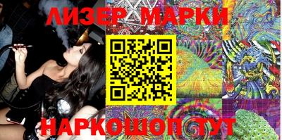 марки nbome Краснокаменск