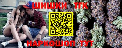 соль курить ск Краснознаменск
