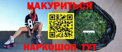 марки nbome Краснокаменск