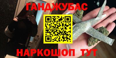 соль курить ск Краснознаменск