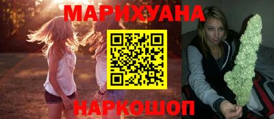 ПСИЛОЦИБИНОВЫЕ ГРИБЫ Краснодар
