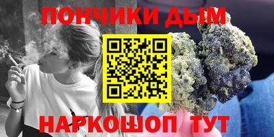 марки nbome Краснокаменск