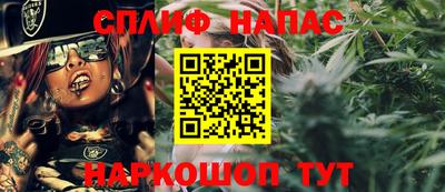 соль курить ск Краснознаменск