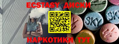 марки nbome Краснокаменск