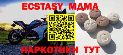ПСИЛОЦИБИНОВЫЕ ГРИБЫ Краснодар
