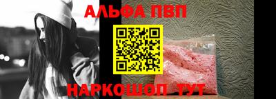 марки nbome Краснокаменск