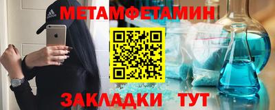 ПСИЛОЦИБИНОВЫЕ ГРИБЫ Краснодар