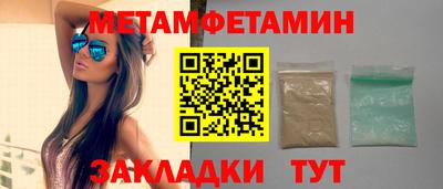 ПСИЛОЦИБИНОВЫЕ ГРИБЫ Краснодар