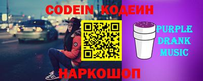соль курить ск Краснознаменск