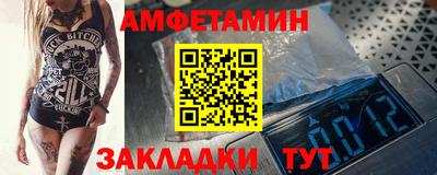 марки nbome Краснокаменск