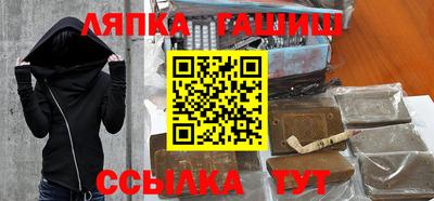 соль курить ск Краснознаменск