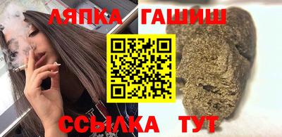 соль курить ск Краснознаменск
