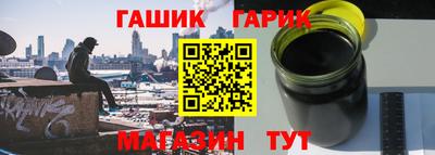 марки nbome Краснокаменск