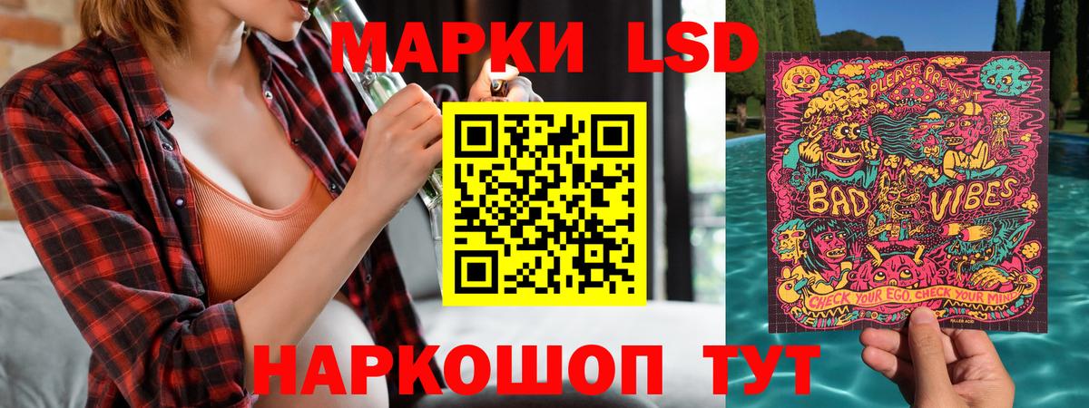 Марки NBOMe 1,8мг  Вход с VPN  Киров 
