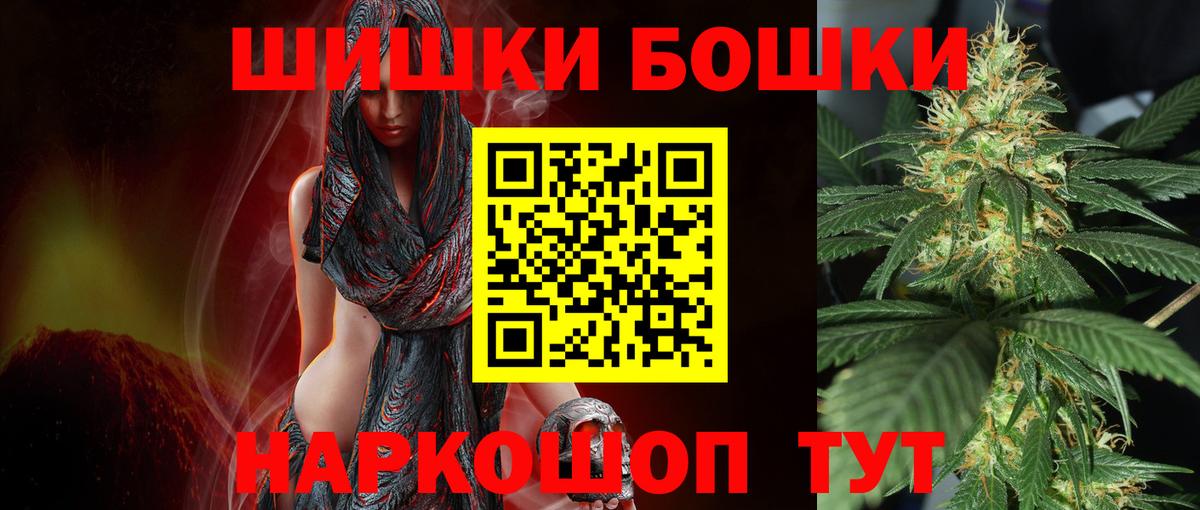 Бошки марихуана White Widow  Вход с VPN  Киров  Бошки марихуана Amnesia  Конопля MAZAR  МАРИХУАНА планчик 